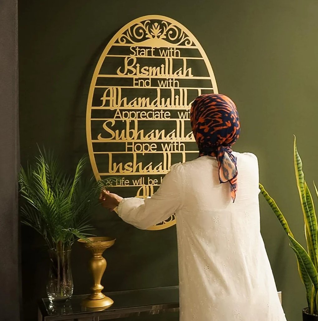 Start With Bismillah - Islamic Wall Art UAE STORE